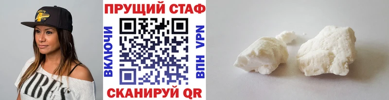 Где можно купить наркотики Екатеринбург СК  Codein  АМФЕТАМИН  Cocaine  кракен вход  ГАШ 