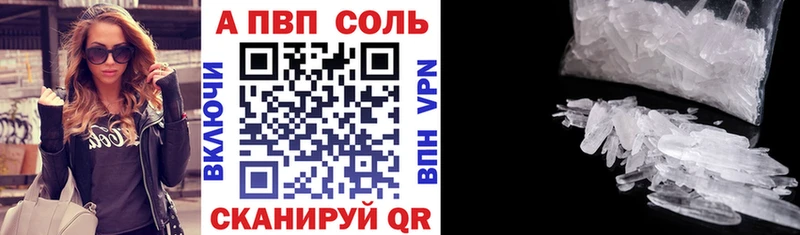 A PVP крисы CK Екатеринбург