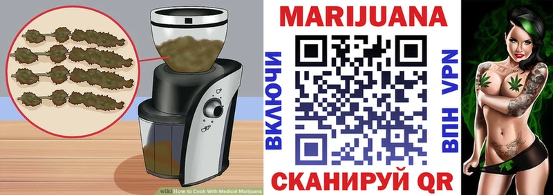 Печенье с ТГК марихуана  хочу наркоту  Екатеринбург 
