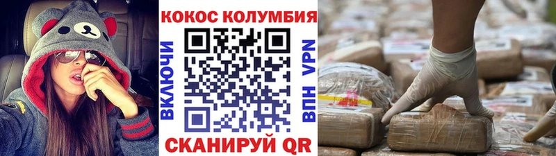 ОМГ ОМГ сайт  Екатеринбург  COCAIN VHQ 