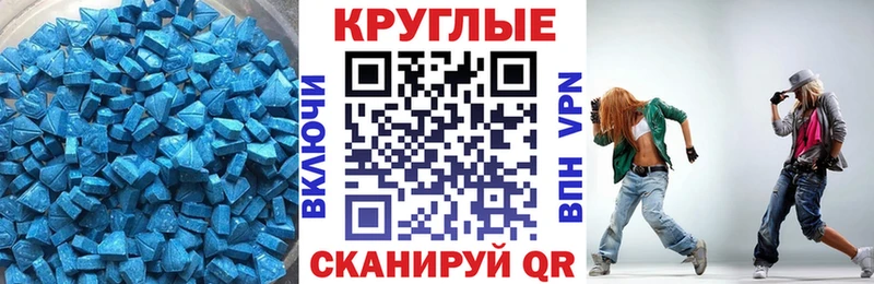 hydra вход  Екатеринбург  ЭКСТАЗИ 250 мг 