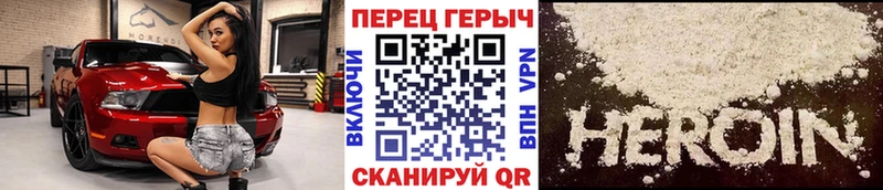 даркнет сайт  Екатеринбург  ГЕРОИН Heroin 