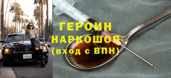 дистиллят марихуана Богородск