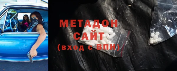 марихуана Богданович