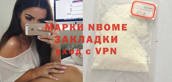 дистиллят марихуана Богородск