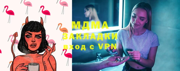 марихуана Богданович