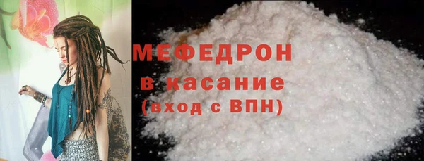 прущая мука Богородицк