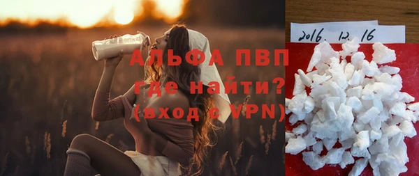 дистиллят марихуана Богородск