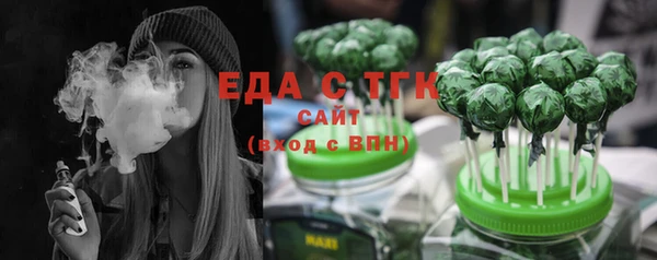 прущая мука Богородицк