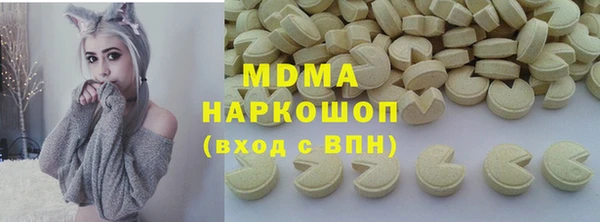 дистиллят марихуана Богородск