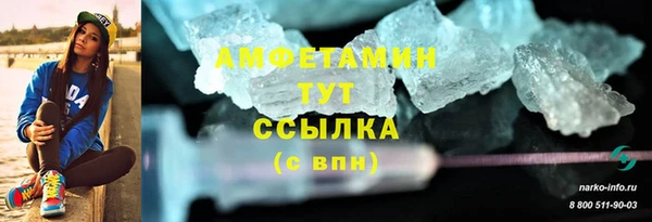 прущая мука Богородицк