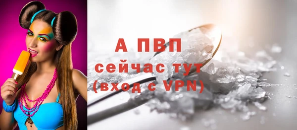 прущая мука Богородицк