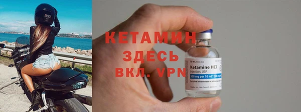 дистиллят марихуана Богородск