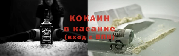 дистиллят марихуана Богородск