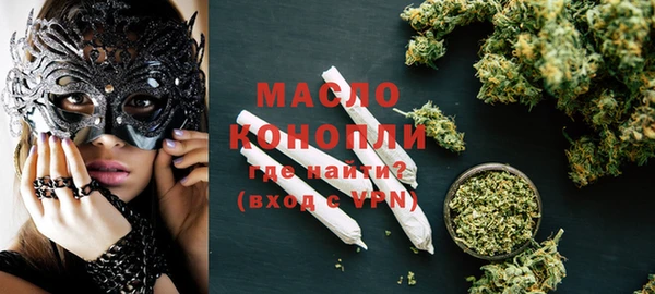 прущая мука Богородицк