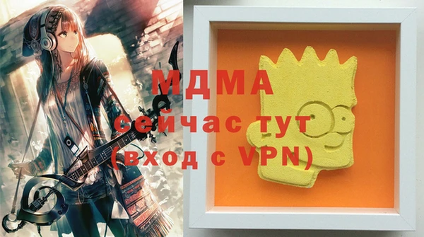 прущая мука Богородицк