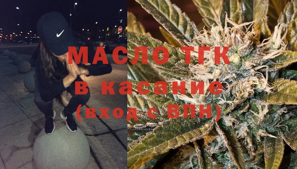 прущая мука Богородицк