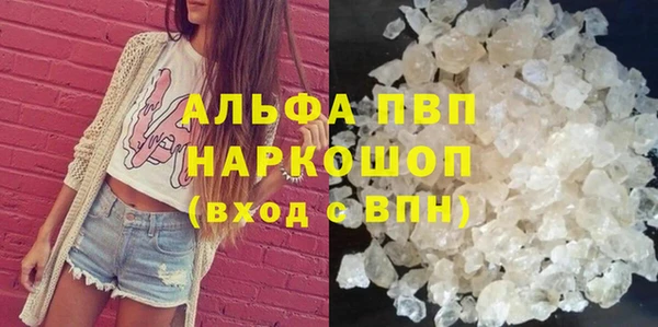 дистиллят марихуана Богородск