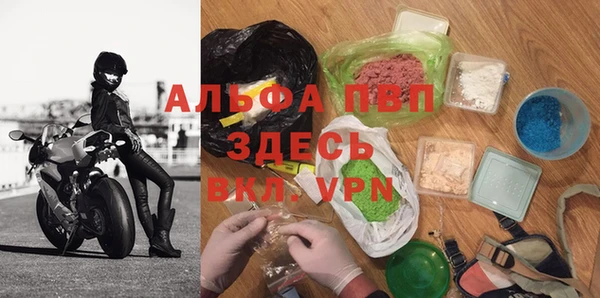 дистиллят марихуана Богородск