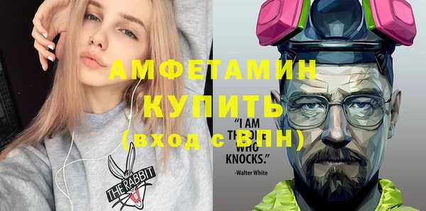 прущая мука Богородицк