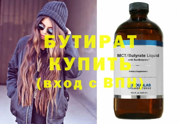 прущая мука Богородицк