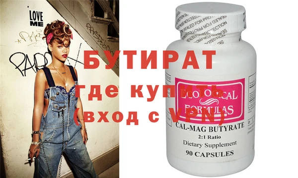 марихуана Богданович
