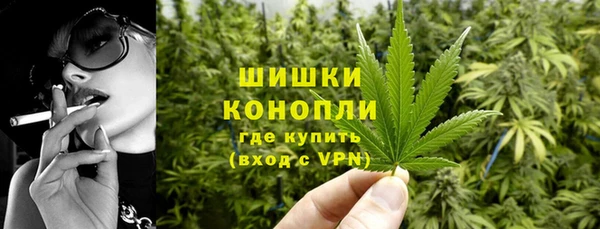 дистиллят марихуана Богородск