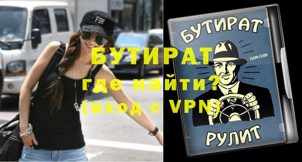 прущая мука Богородицк