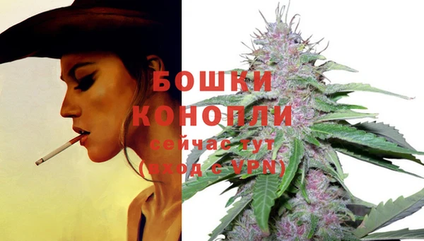 марихуана Богданович