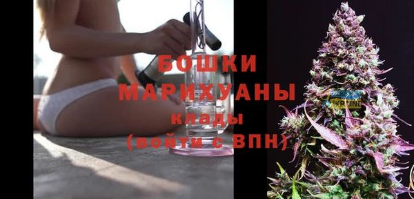 дистиллят марихуана Богородск