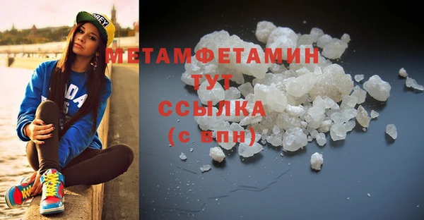 дистиллят марихуана Богородск