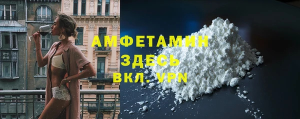 прущая мука Богородицк