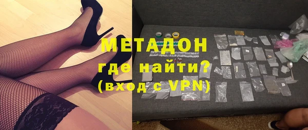 дистиллят марихуана Богородск