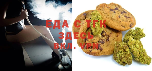 дистиллят марихуана Богородск