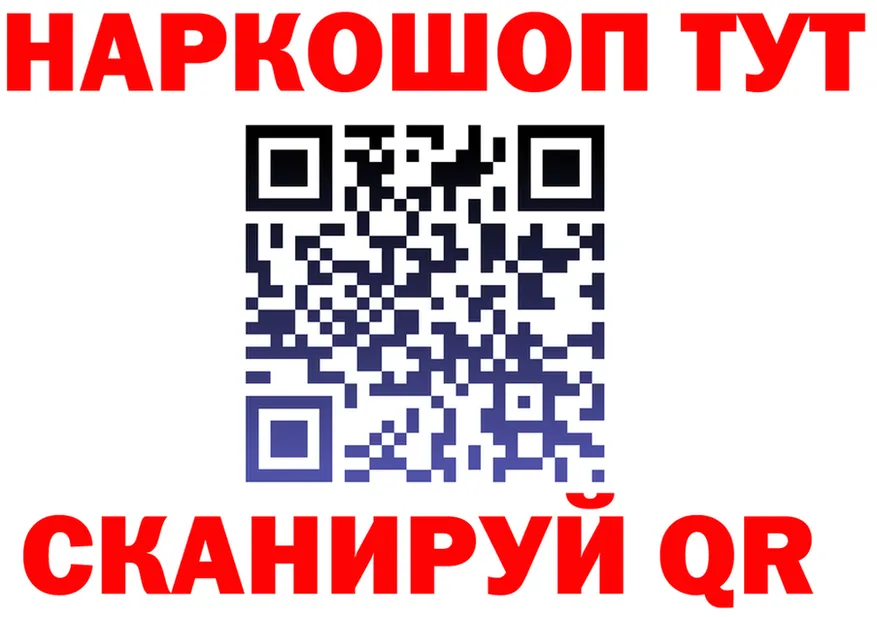 A-PVP Crystall зеркало это MEGA Екатеринбург