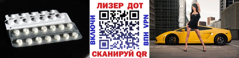 Лсд 25 экстази кислота  Екатеринбург 
