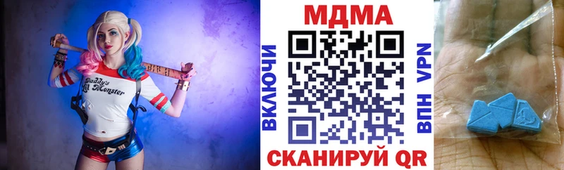 МЕГА ТОР наркота Екатеринбург МДМА Molly