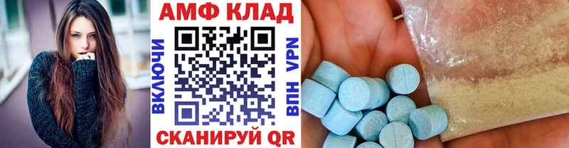 Первитин Декстрометамфетамин 99.9% Екатеринбург