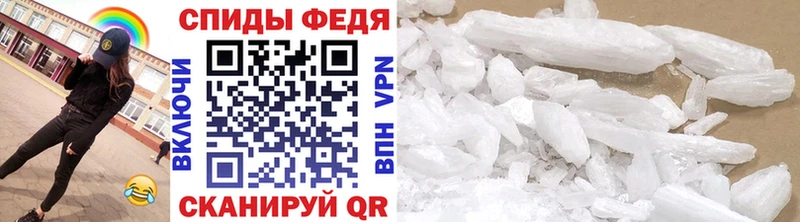 Метамфетамин Декстрометамфетамин 99.9%  blacksprut вход  Екатеринбург 